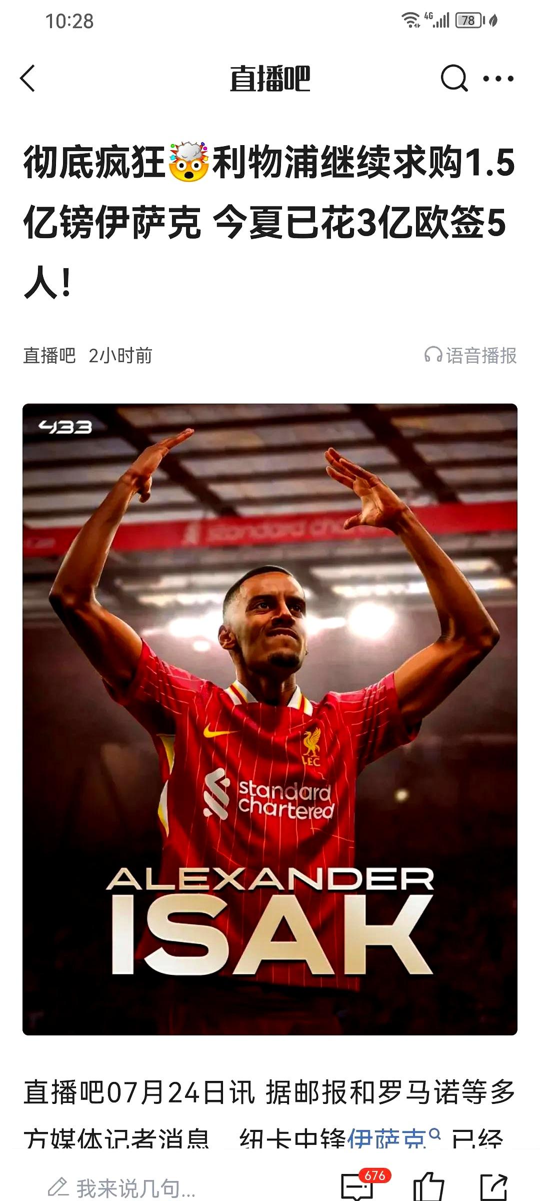 爱游戏平台里程碑夜！多特蒙德止住颓势，英超国际比赛日刷纪录，球迷炸锅，更衣室氛围转暖的简单介绍